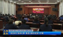 大荔最新爆料新闻报道,揭秘事件背后惊人真相